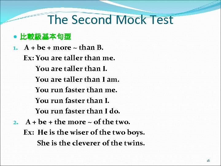 The Second Mock Test 比較級基本句型 1. A + be + more ~ than B.