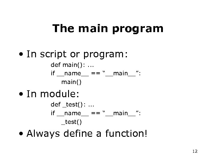 The main program • In script or program: def main(): . . . if