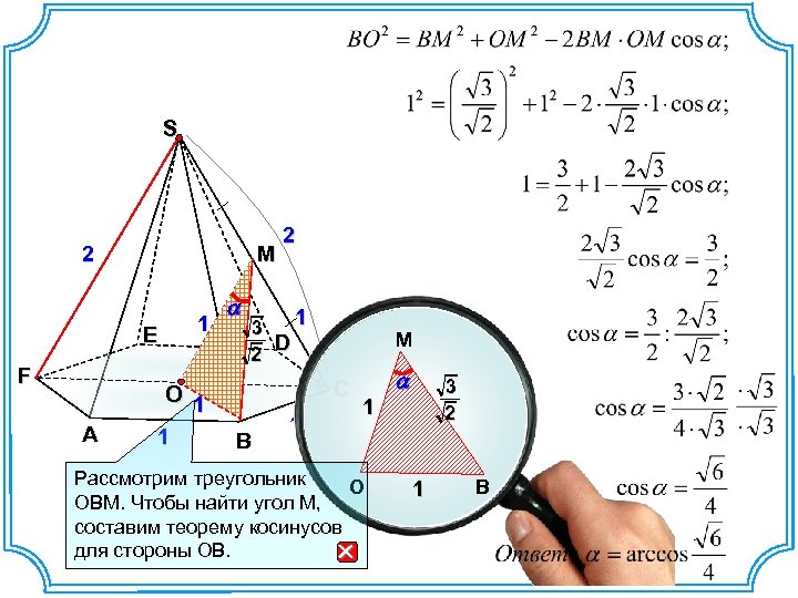 S 2 M E F A 1 O 1 1 a 2 1 1