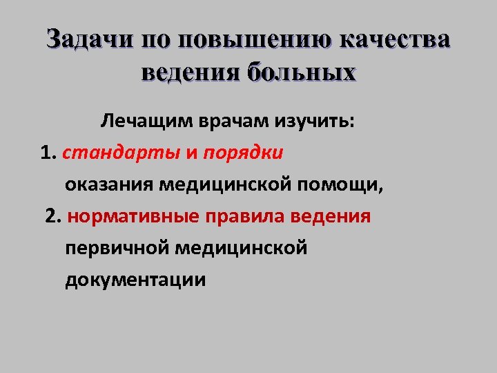 Россиянка почти год болела коронавирусом помогла врачам изучить мутации и выздоровела