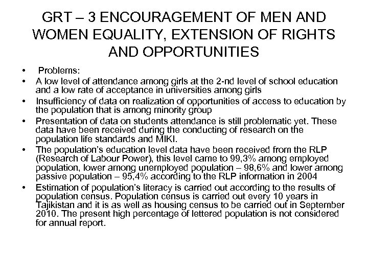 GRT – 3 ENCOURAGEMENT OF MEN AND WOMEN EQUALITY, EXTENSION OF RIGHTS AND OPPORTUNITIES