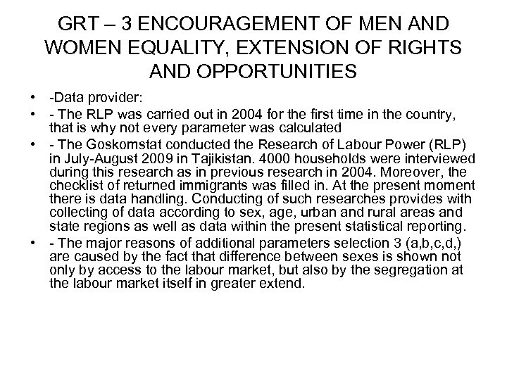 GRT – 3 ENCOURAGEMENT OF MEN AND WOMEN EQUALITY, EXTENSION OF RIGHTS AND OPPORTUNITIES