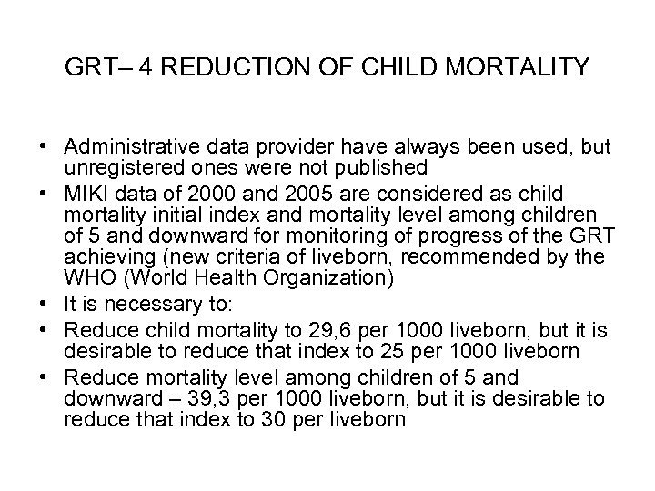 GRT– 4 REDUCTION OF CHILD MORTALITY • Administrative data provider have always been used,