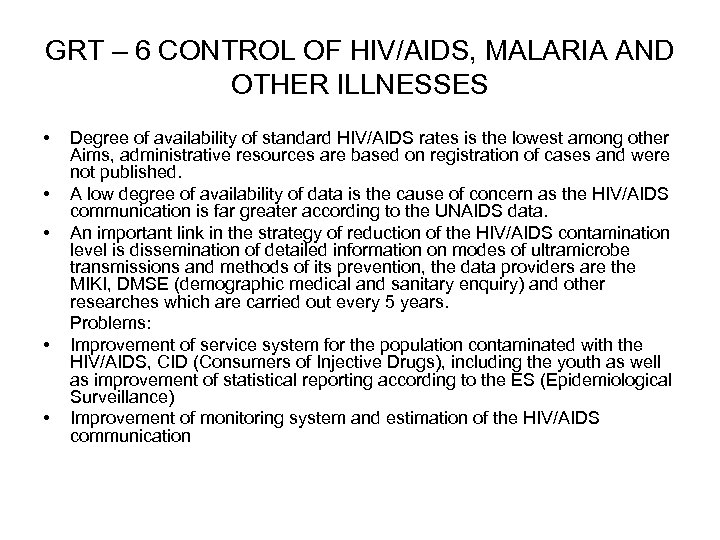 GRT – 6 CONTROL OF HIV/AIDS, MALARIA AND OTHER ILLNESSES • • • Degree