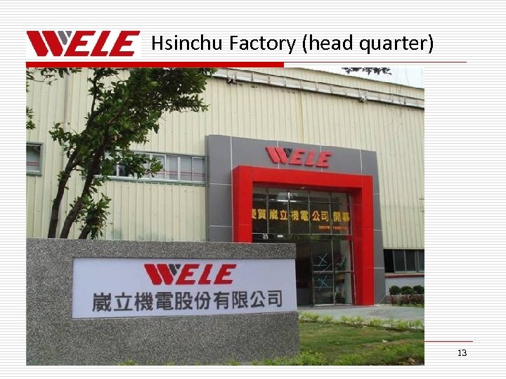 Hsinchu Factory (head quarter) 13 
