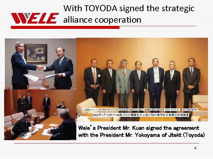 With TOYODA signed the strategic alliance cooperation Wele’s President Mr. Kuan signed the agreement