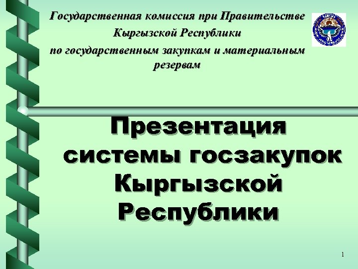 Что значит комиссия при аренде комнаты