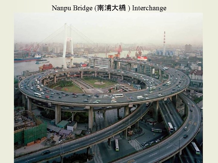 Nanpu Bridge (南浦大橋 ) Interchange 