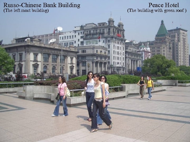 Russo-Chinese Bank Building (The left most building) Peace Hotel (The building with green roof