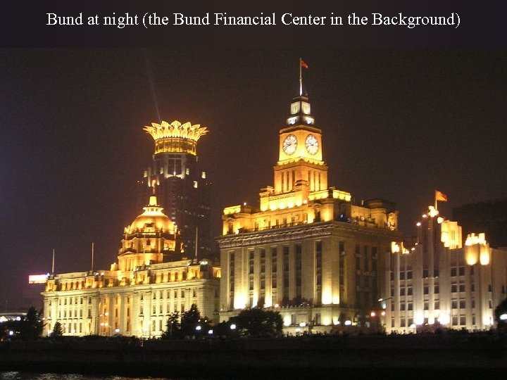 Bund at night (the Bund Financial Center in the Background) 