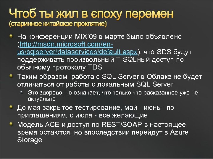 Жить в эпоху перемен конфуций. Древнее китайское проклятие. Жить тебе в эпоху перемен китайское проклятие. Чтоб ты жил в эпоху перемен. Проклятие китайцев чтоб ты жил в эпоху перемен.