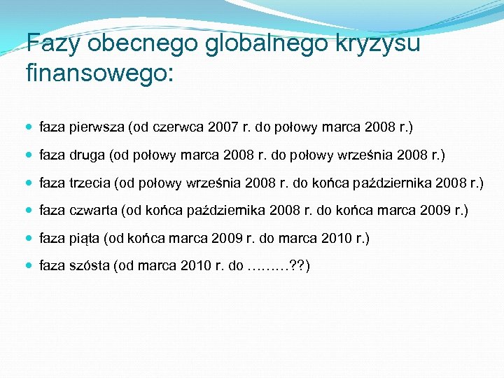 Fazy obecnego globalnego kryzysu finansowego: faza pierwsza (od czerwca 2007 r. do połowy marca