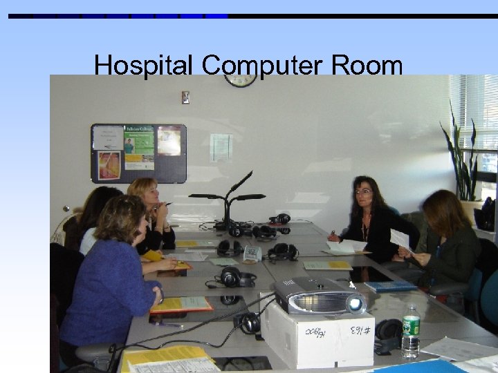 Hospital Computer Room 