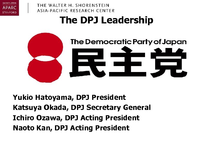 The DPJ Leadership Yukio Hatoyama, DPJ President Katsuya Okada, DPJ Secretary General Ichiro Ozawa,
