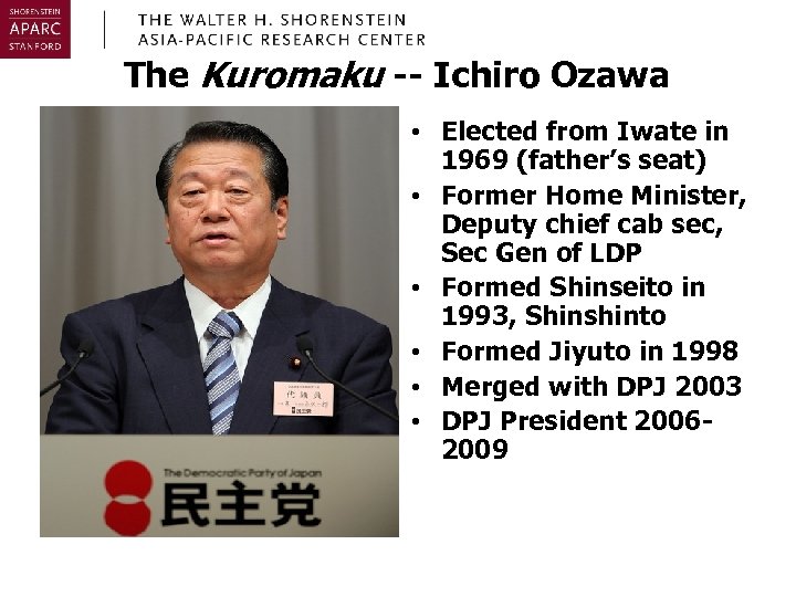The Kuromaku -- Ichiro Ozawa • Elected from Iwate in 1969 (father’s seat) •