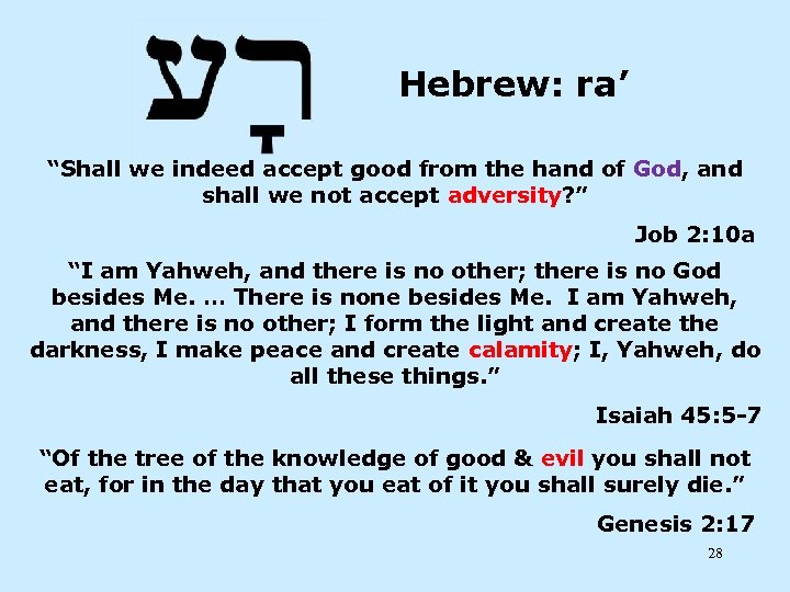 Hebrew: ra’ “Shall we indeed accept good from the hand of God, and shall