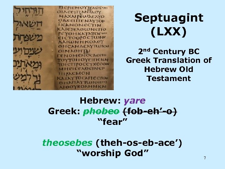 Septuagint (LXX) 2 nd Century BC Greek Translation of Hebrew Old Testament Hebrew: yare