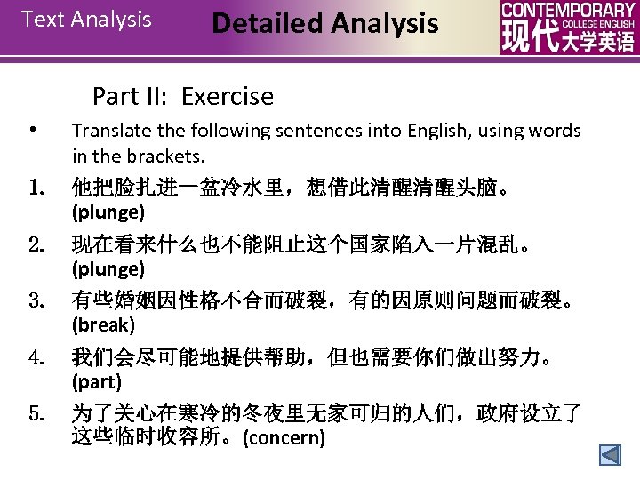 Text Analysis Detailed Analysis Part II: Exercise • Translate the following sentences into English,