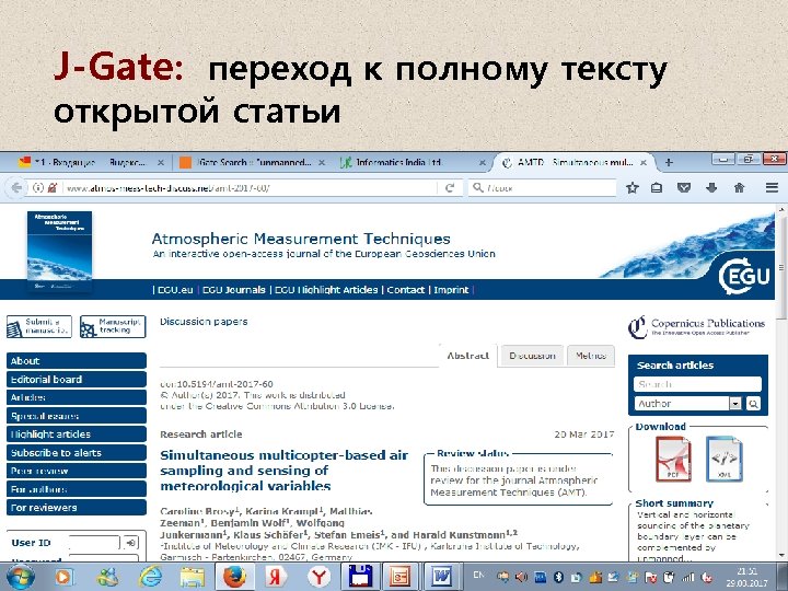 J-Gate: переход к полному тексту открытой статьи 