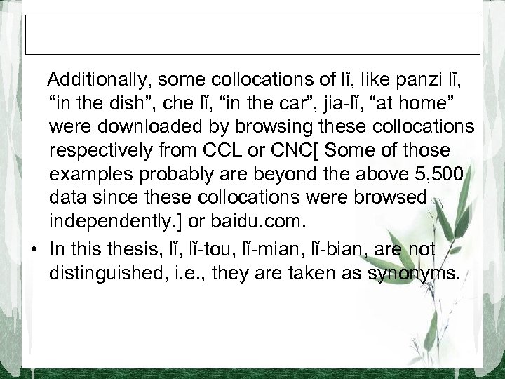 Additionally, some collocations of lǐ, like panzi lǐ, “in the dish”, che lǐ, “in