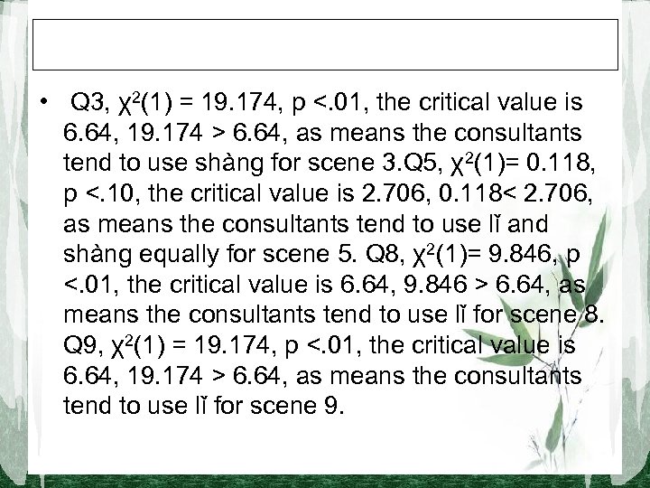  • Q 3, χ2(1) = 19. 174, p <. 01, the critical value