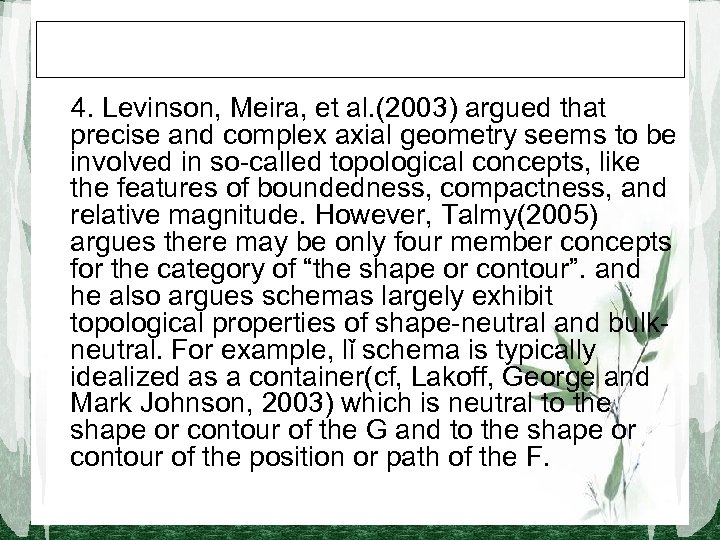 　4. Levinson, Meira, et al. (2003) argued that precise and complex axial geometry seems