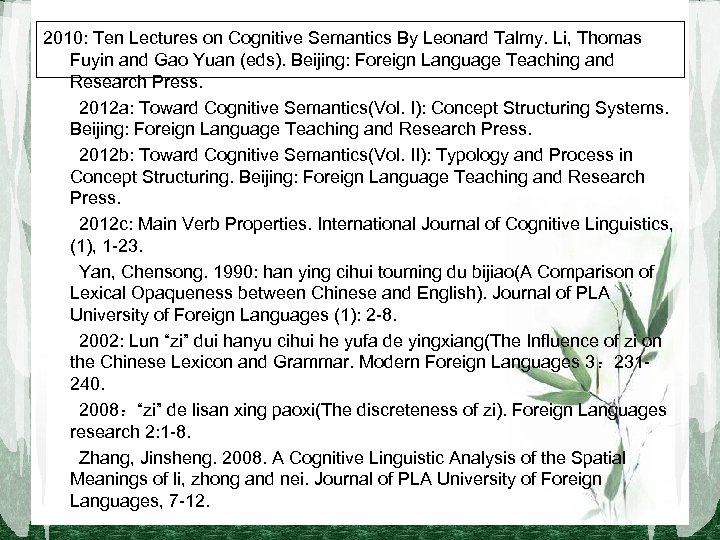 2010: Ten Lectures on Cognitive Semantics By Leonard Talmy. Li, Thomas Fuyin and Gao