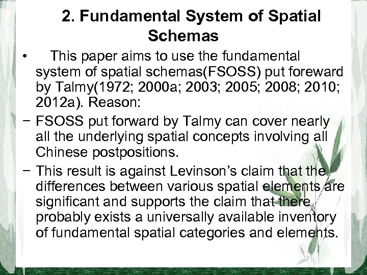 　2. Fundamental System of Spatial Schemas • 　This paper aims to use the fundamental