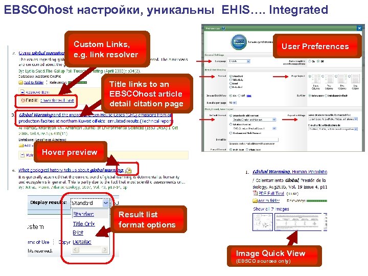 EBSCOhost настройки, уникальны EHIS…. Integrated Custom Links, e. g. link resolver User Preferences Title