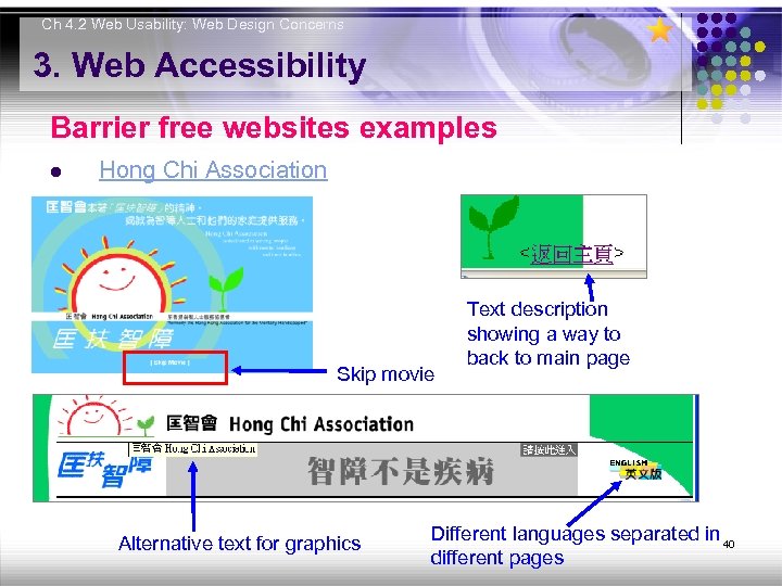 Ch 4. 2 Web Usability: Web Design Concerns 3. Web Accessibility Barrier free websites