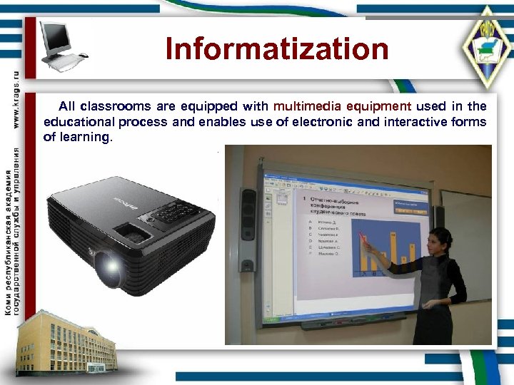 Informatization All classrooms are equipped with multimedia equipment used in the educational process and