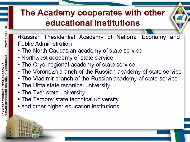 The Academy cooperates with other educational institutions • Russian Presidential Academy of National Economy