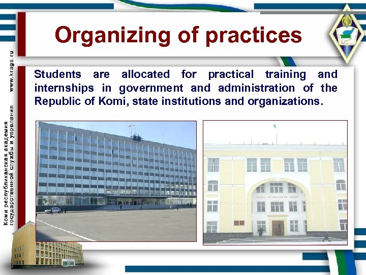 Organizing of practices Students are allocated for practical training and internships in government and