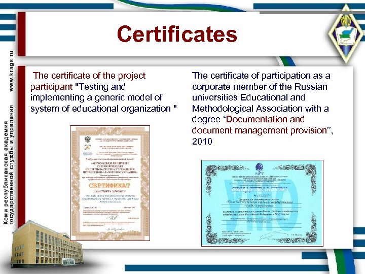 Certificates The certificate of the project participant "Testing and implementing a generic model of