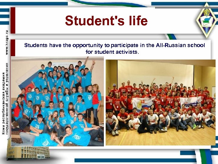 Student's life Students have the opportunity to participate in the All-Russian school for student