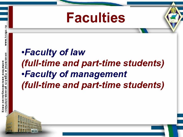 Faculties • Faculty of law (full-time and part-time students) • Faculty of management (full-time