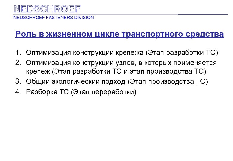 При какой ширине транспортного средства требуется обязательная разработка проекта организации