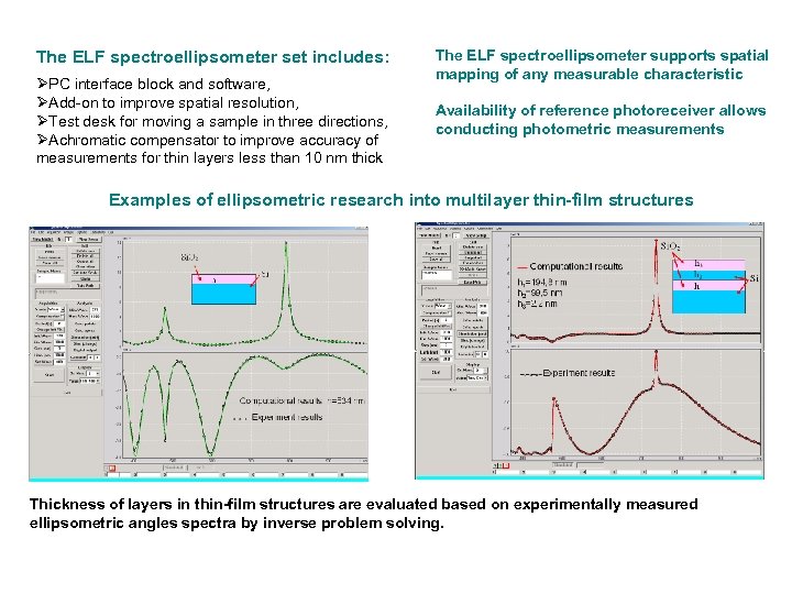 The ELF spectroellipsometer set includes: ØPC interface block and software, ØAdd-on to improve spatial
