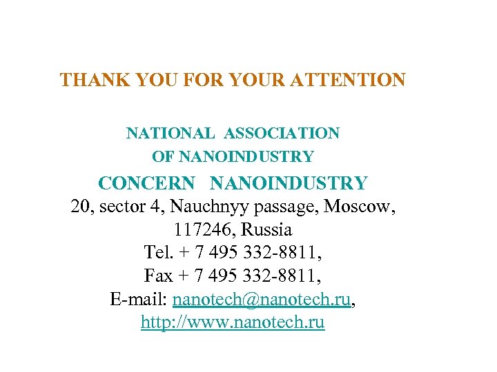 THANK YOU FOR YOUR ATTENTION NATIONAL ASSOCIATION OF NANOINDUSTRY CONCERN NANOINDUSTRY 20, sector 4,