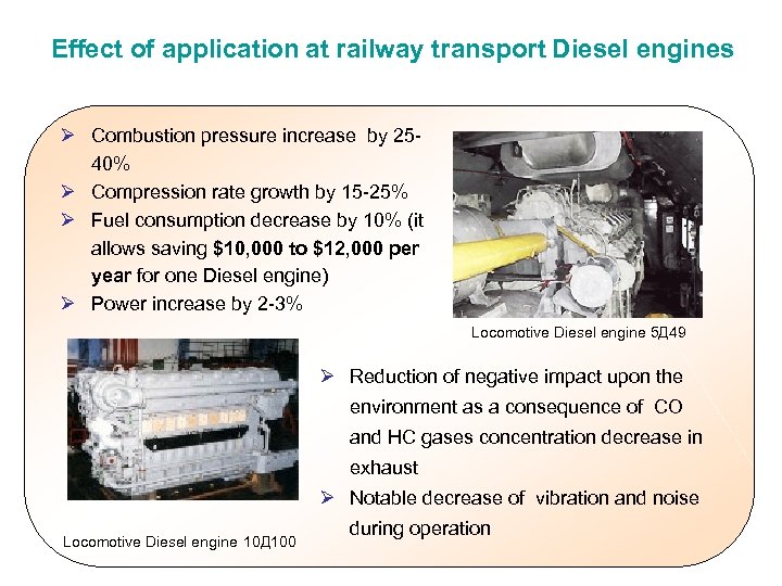 Effect of application at railway transport Diesel engines Ø Combustion pressure increase by 2540%