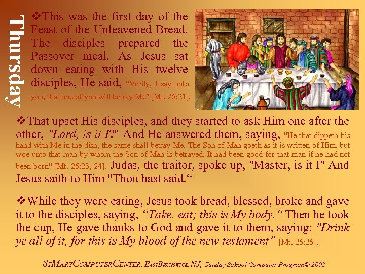 Thursday v. This was the first day of the Feast of the Unleavened Bread.