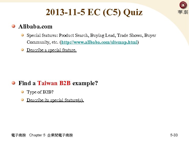 2013 -11 -5 EC (C 5) Quiz Alibaba. com Special features: Product Search, Buying