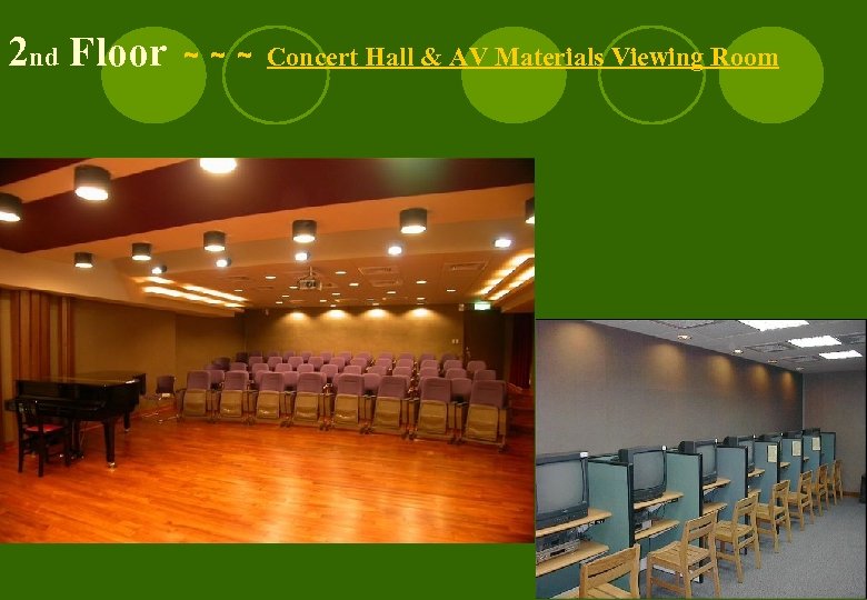 2 nd Floor ～～～ Concert Hall & AV Materials Viewing Room 10 