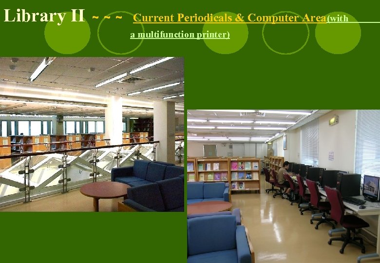 Library II ～～～ Current Periodicals & Computer Area(with a multifunction printer) 14 