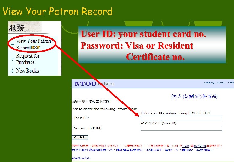 View Your Patron Record User ID: your student card no. Password: Visa or Resident
