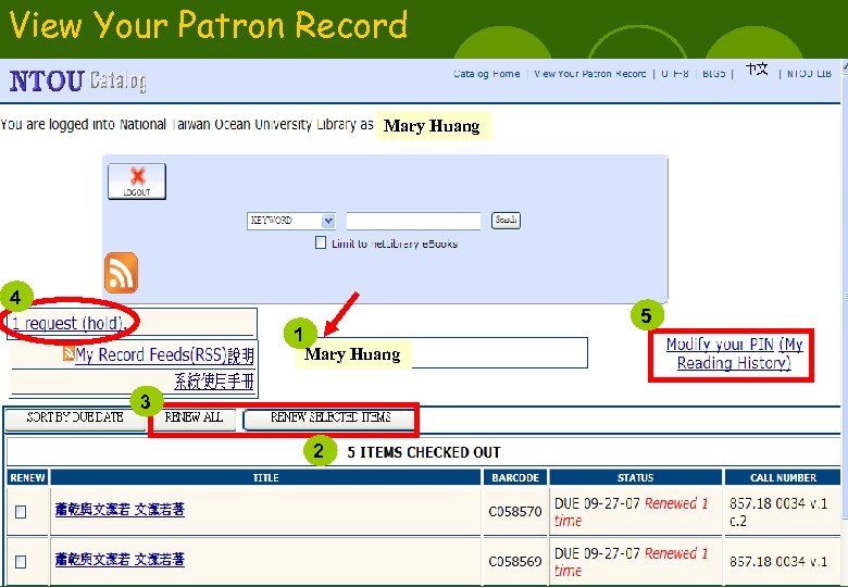 View Your Patron Record Mary Huang 4 5 1 Mary Huang 3 2 24