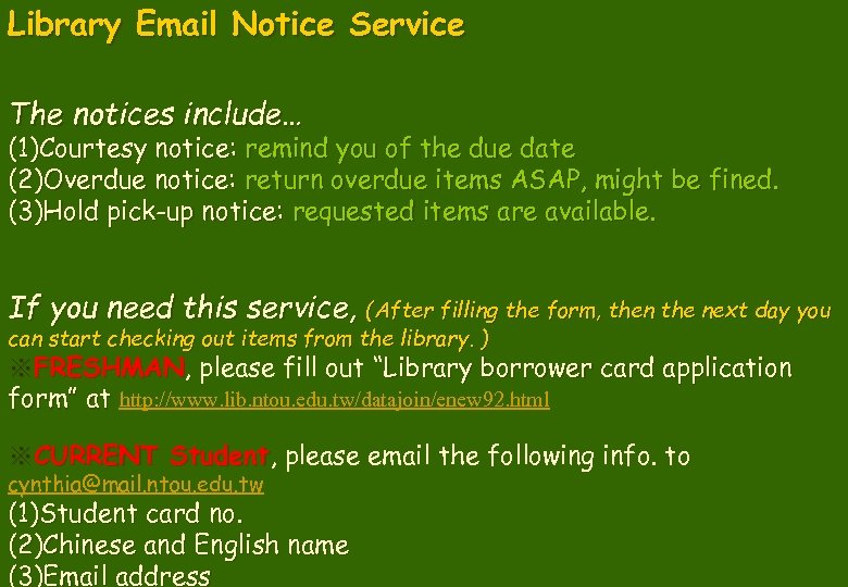 Library Email Notice Service The notices include… (1)Courtesy notice: remind you of the due