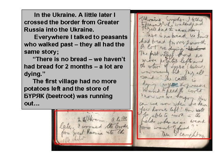 In the Ukraine. A little later I crossed the border from Greater Russia into