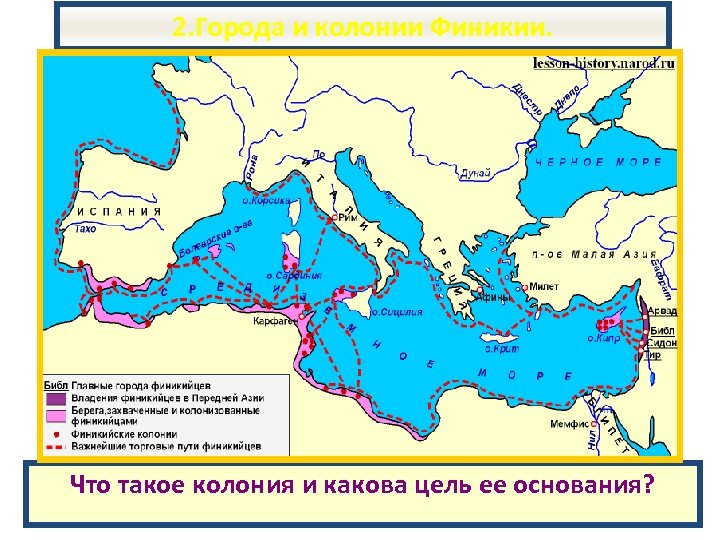 Древняя карта финикии