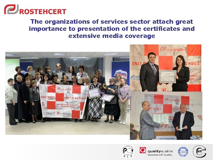 The organizations of services sector attach great importance to presentation of the certificates and